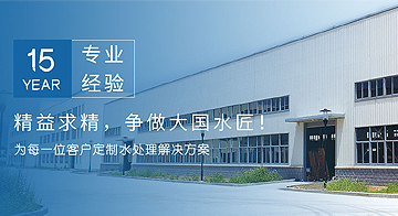 從實驗室到生產線：嘔吐毒素快檢儀實現快速現場檢測