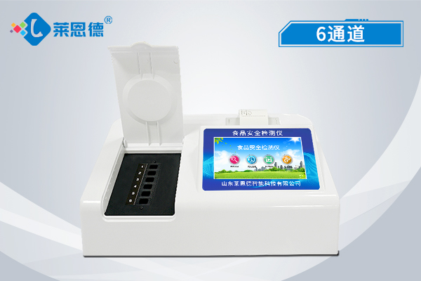 高智能食品安全檢測儀在哪些地方可以用到？多功能農殘快速檢測儀器的優點是什么
